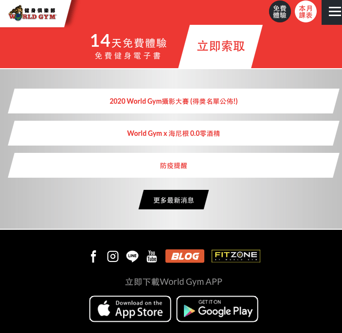 World Gym-2
