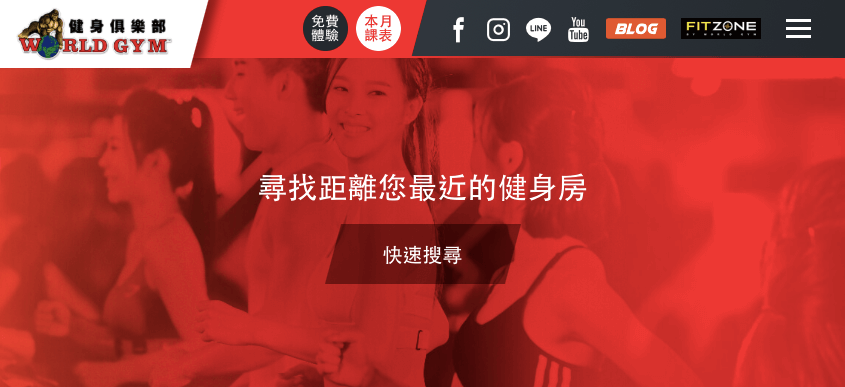 World Gym-4