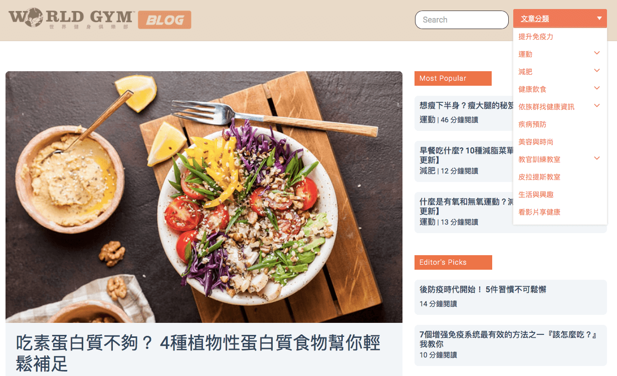 World Gym-blog
